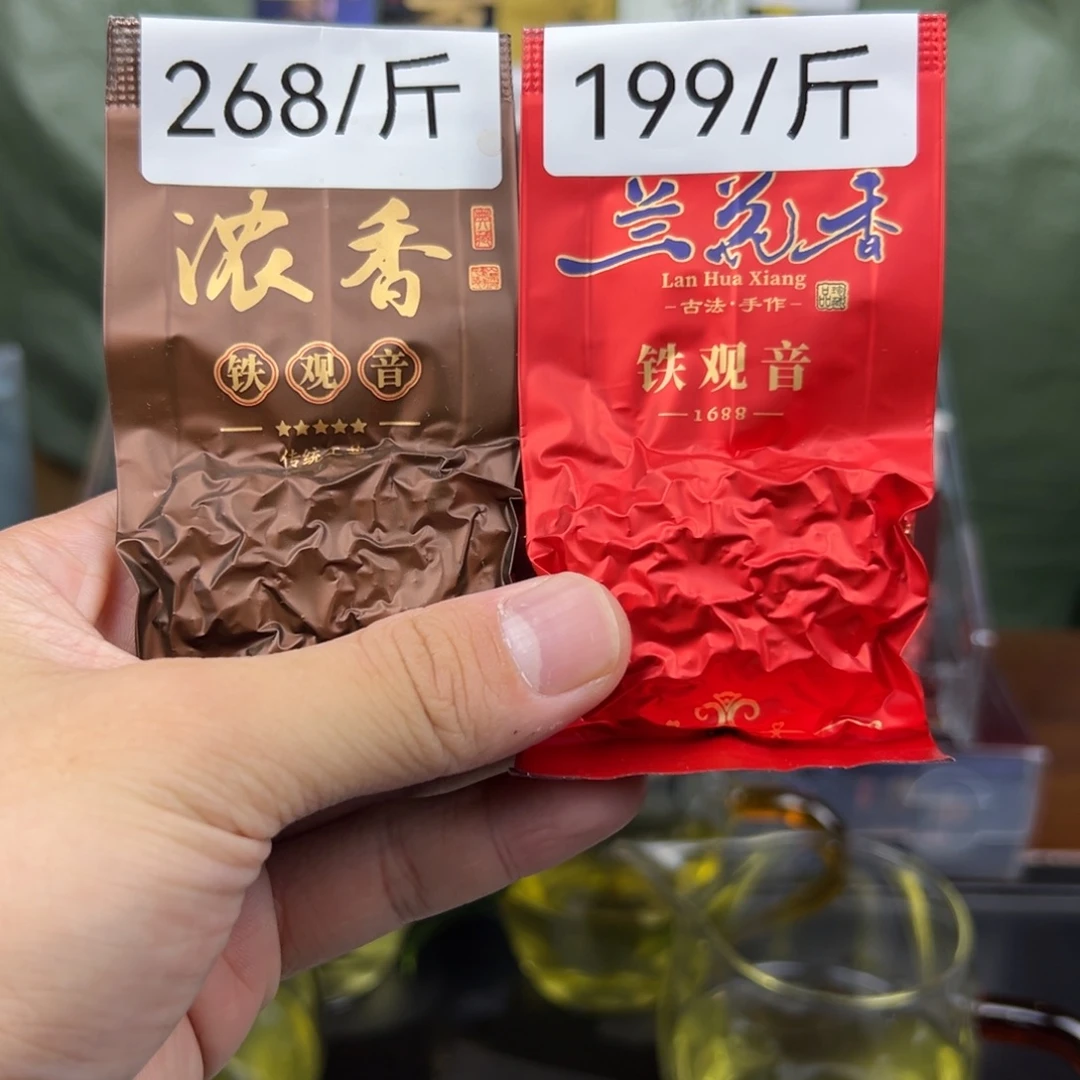 手工艺品琉璃两款各三包