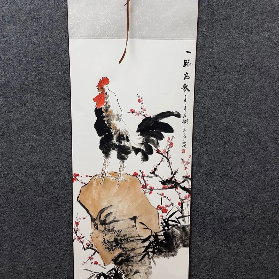 横款43/140一路高歌