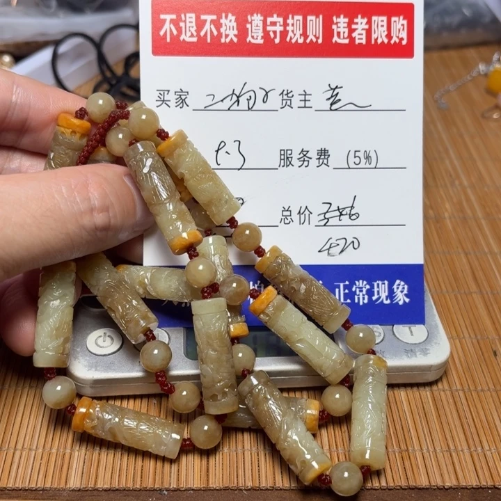 *****未镶嵌和田玉挂件