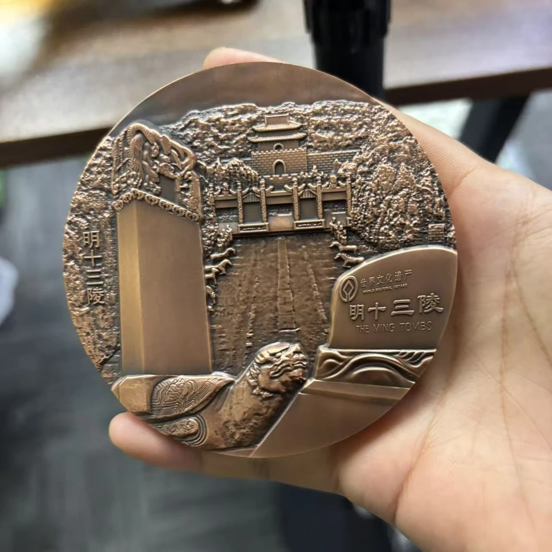 非法定货币 铜章 明十三陵 纪念铜章