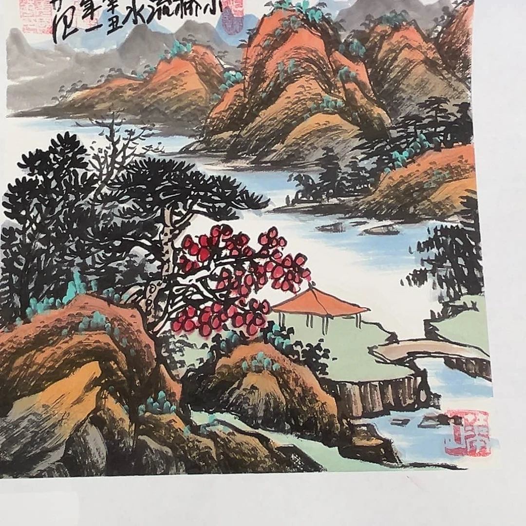 国画姜国华精品原作