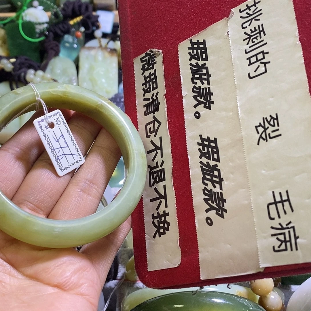 岫玉未镶嵌手镯57-58口径