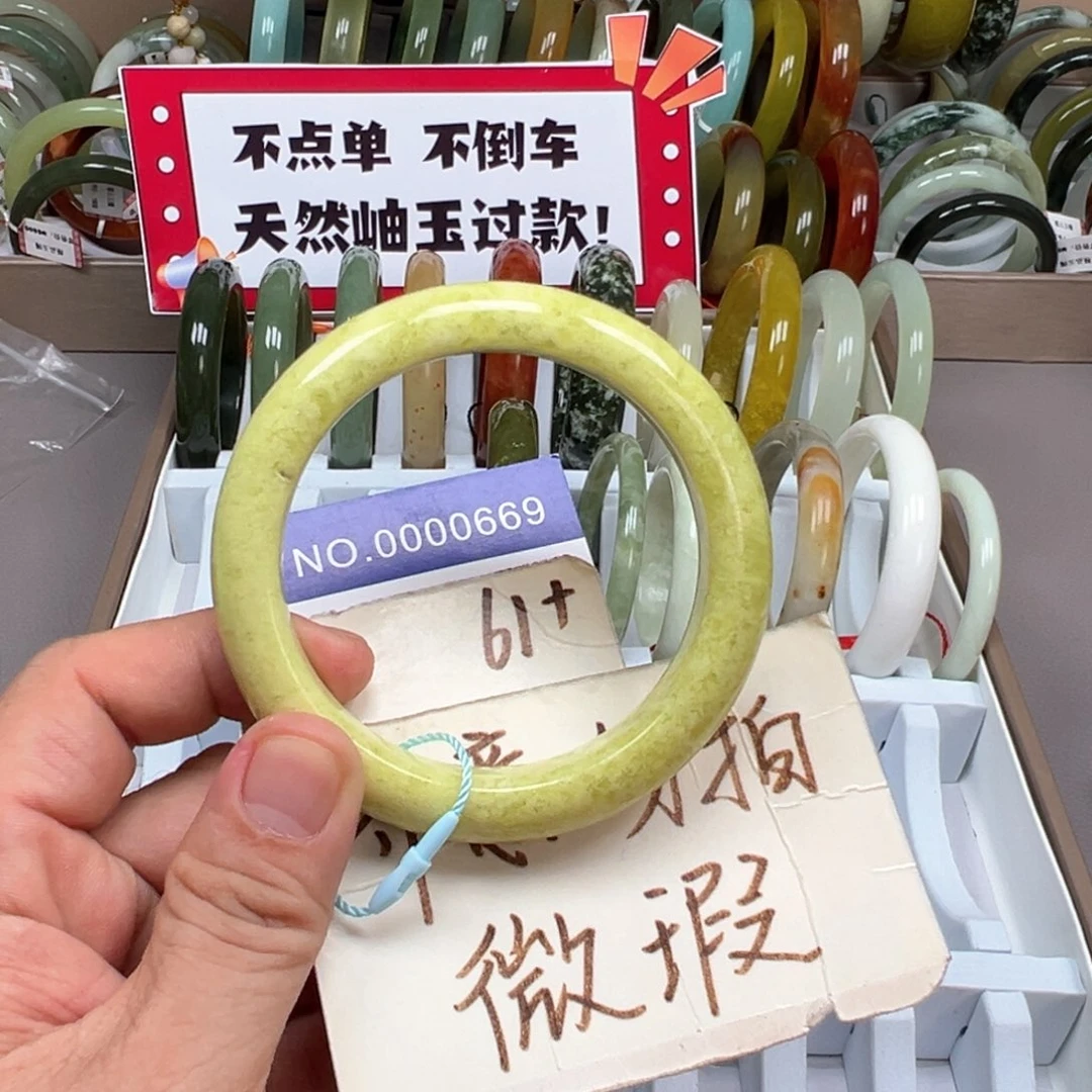 未镶嵌蛇纹石玉手镯