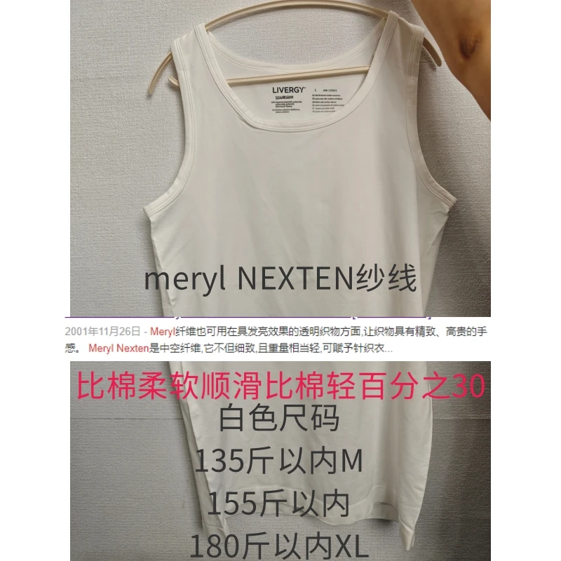 好材料舒适男士运动宽松上衣背心