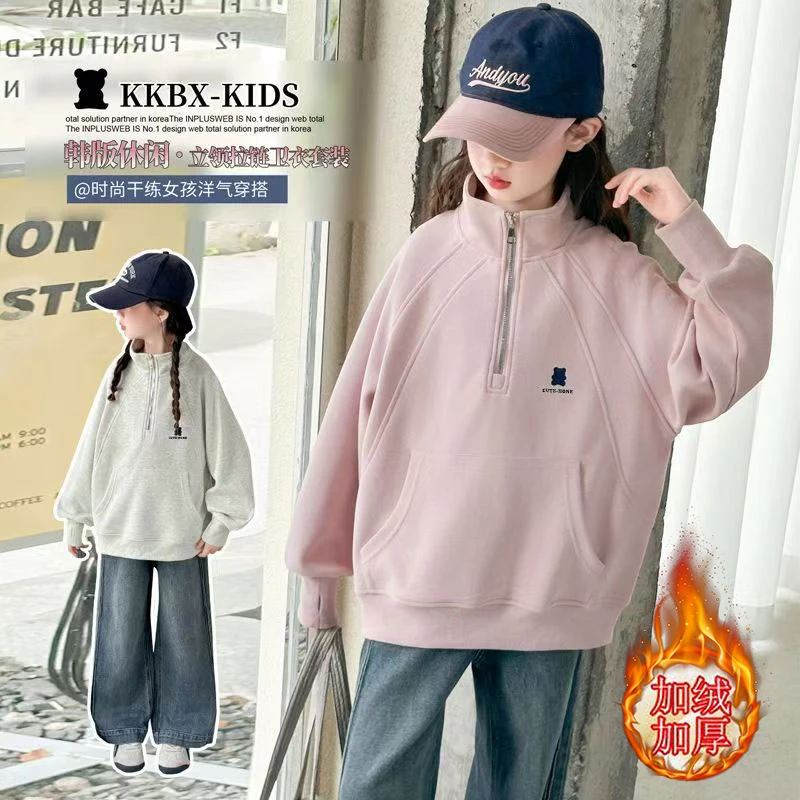 女童冬季立领加绒卫衣两件套半拉链上衣中大童牛仔直筒阔腿裤套装