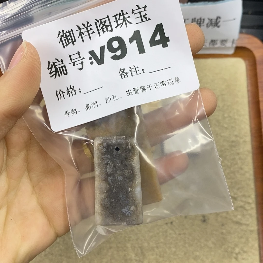 石英质玉未镶嵌颈饰飘