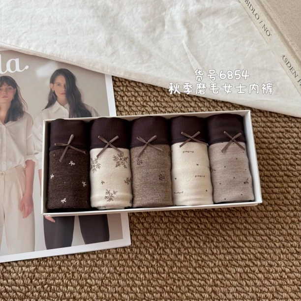5条装中高腰120-150斤美拉德色系秋冬磨毛柔软舒适女士内裤（6854）