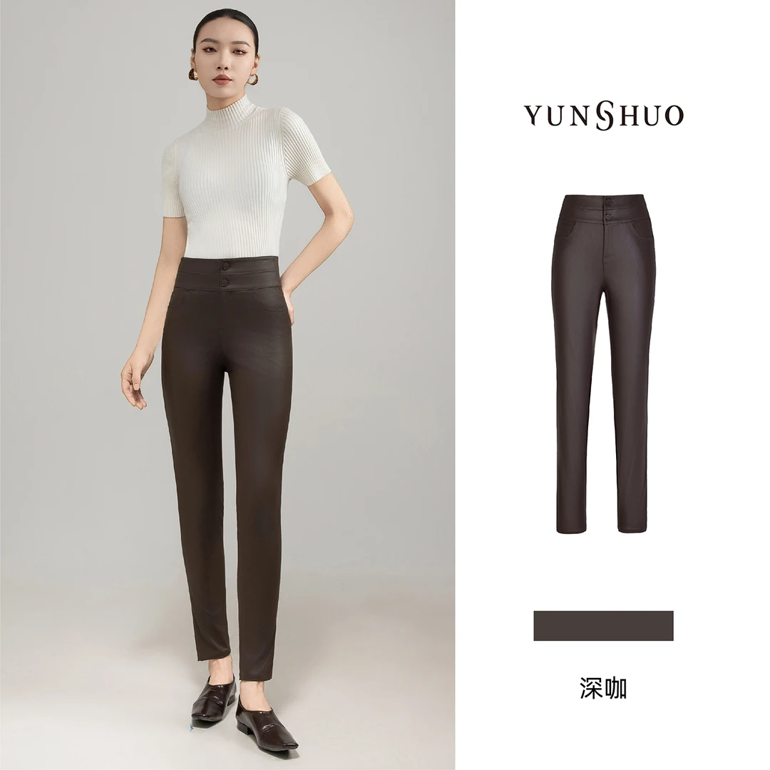 允硕新品百搭高腰松紧字母琥珀机能风小脚女装纯色气质裤子198293