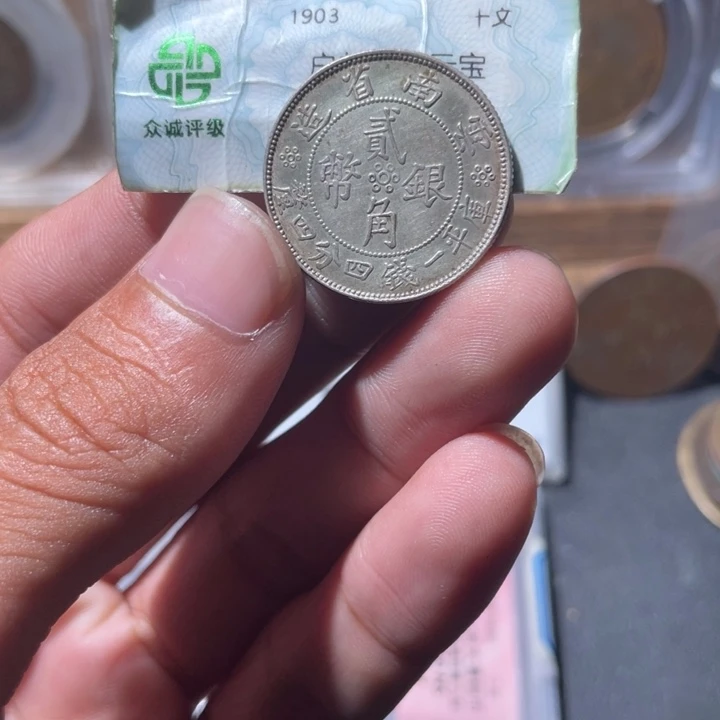 铜通古博今专卖店海海海3