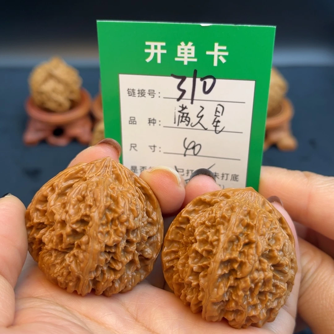 文玩核桃文玩核桃