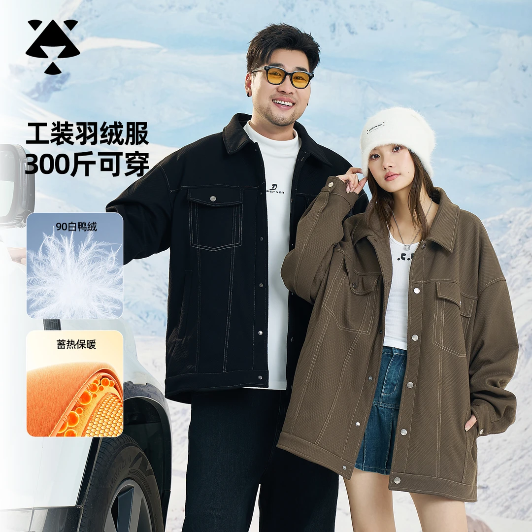 【90白鸭绒】森老板超大码200斤胖子冬季穿搭休闲夹克保暖羽绒服男