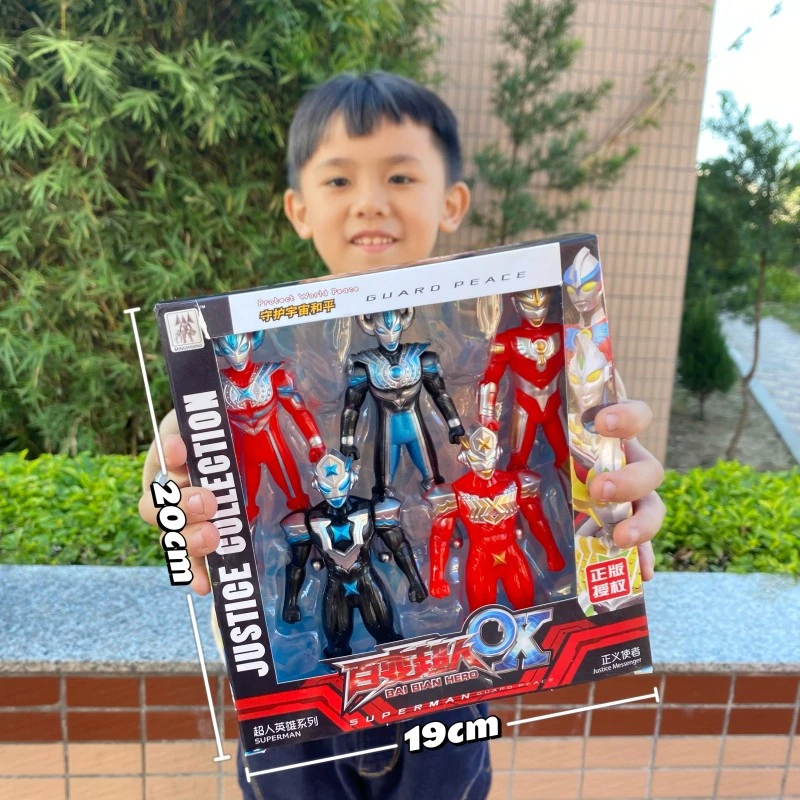 双12福利款奥特曼礼盒5个装