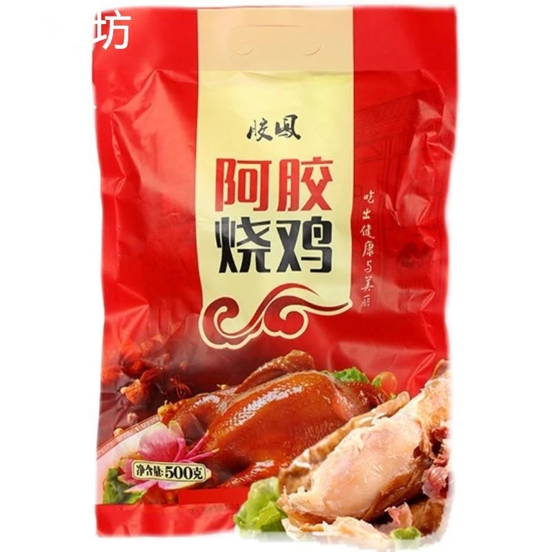 东阿凤阿胶开袋即食鸡熟食白鸡切正宗广东鸡椒麻道口烧鸡盐焗UJZB