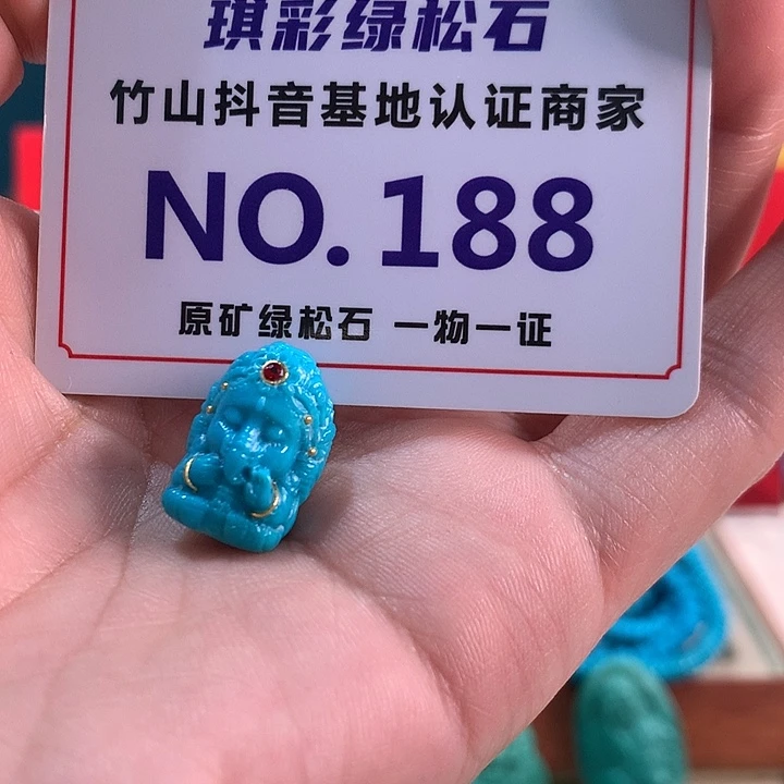 绿松石未镶嵌珠宝奇石