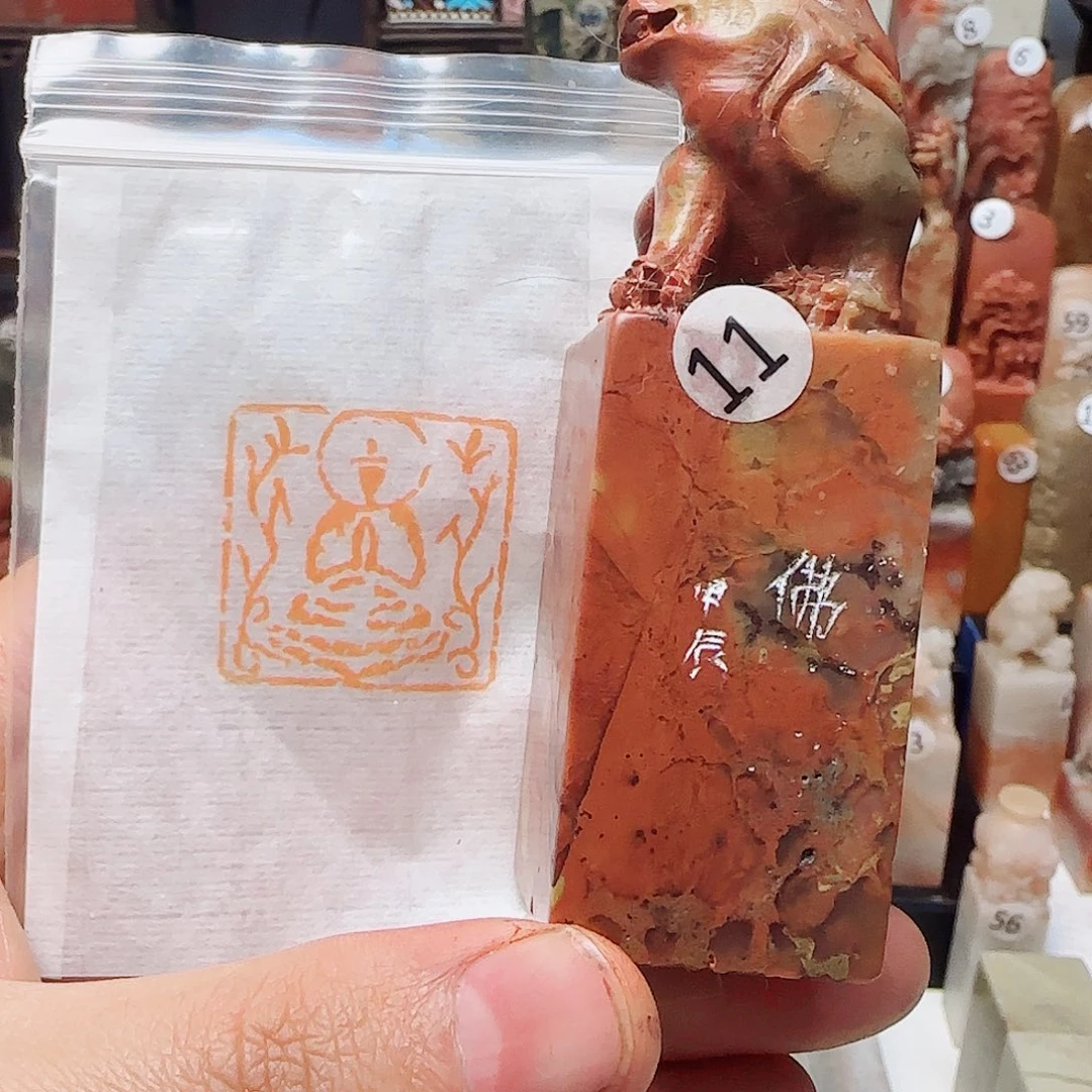 青田石其他佛像印