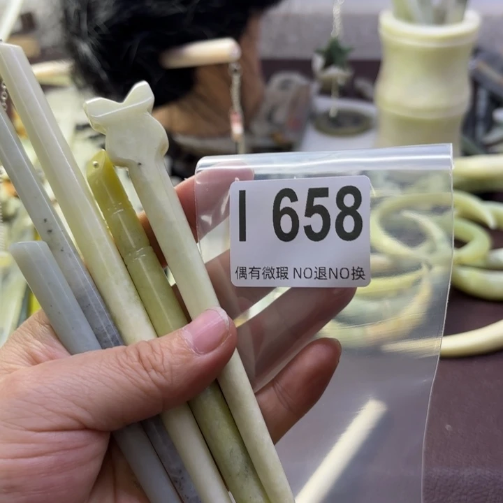 蛇纹石玉发饰合金迷*