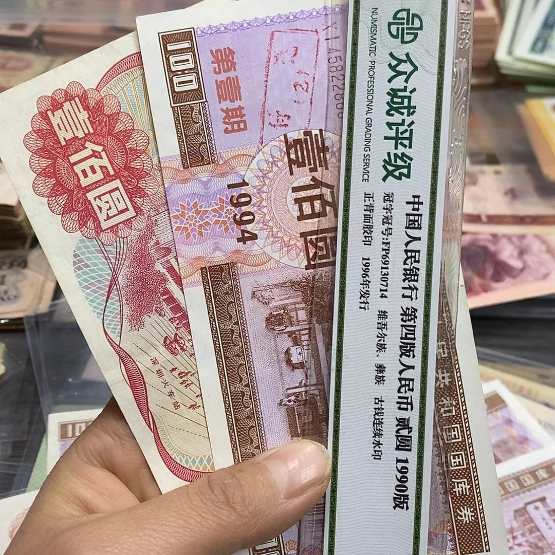 用****3退市钱原图发货2张