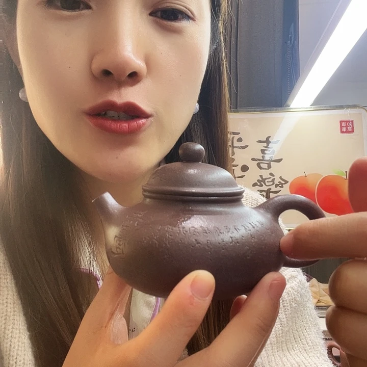 紫砂茶壶孤品刻绘容天200cc