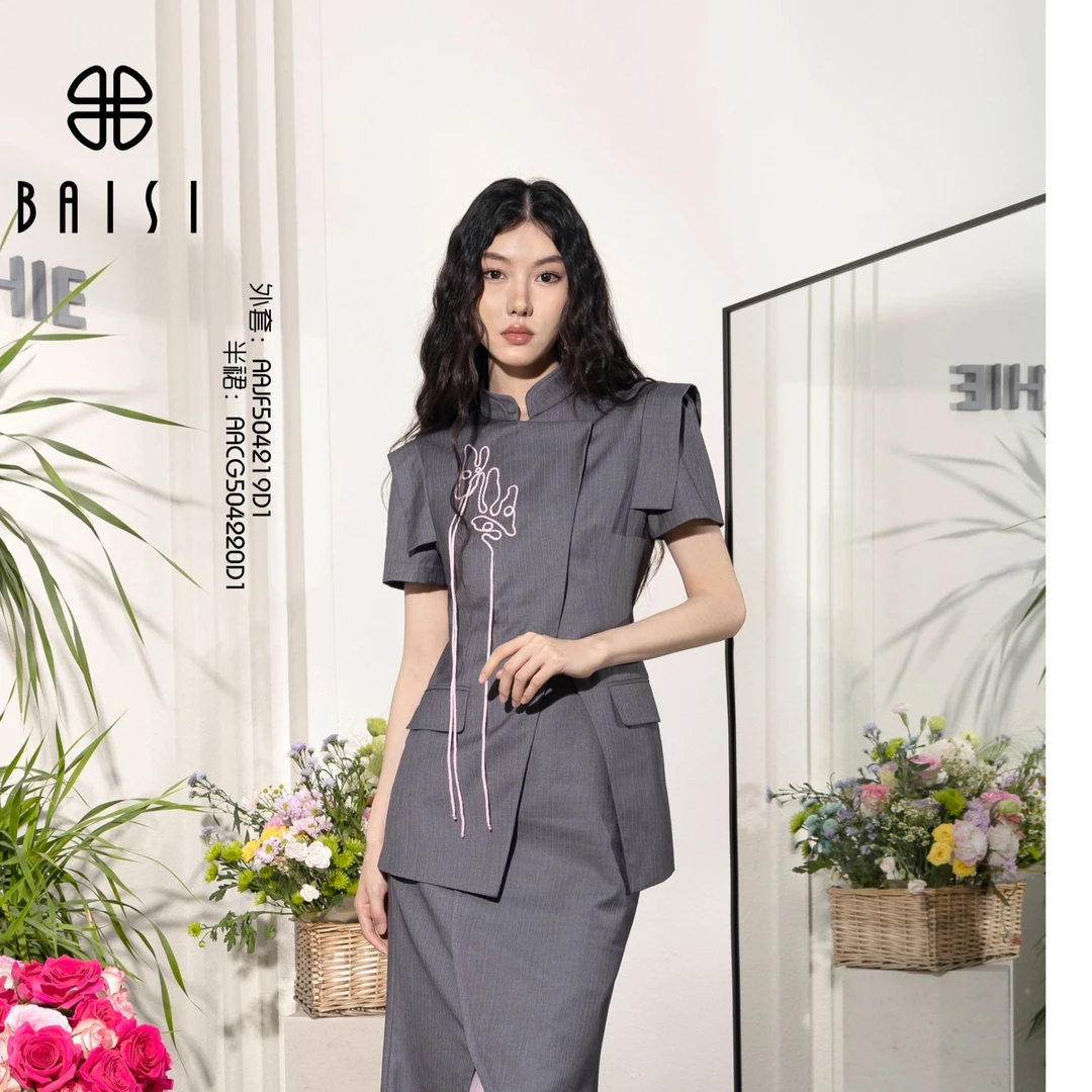BAISI百丝上衣AAJF504219D1灰色