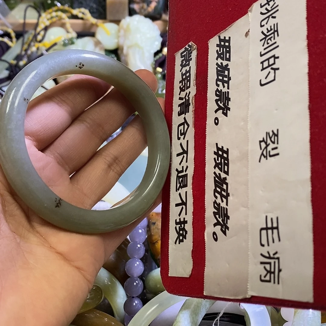 岫玉未镶嵌手镯62口径