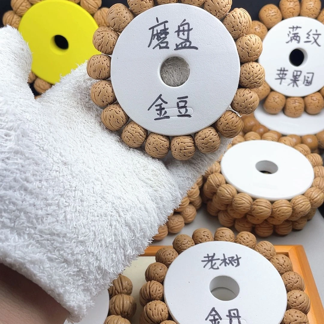 吊坠桃核野生磨盘金豆