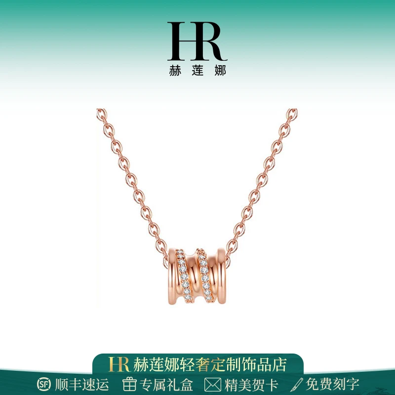 HR/赫莲娜 小蛮腰锁骨链女2025新款爆款高级感礼物轻奢气质送女友