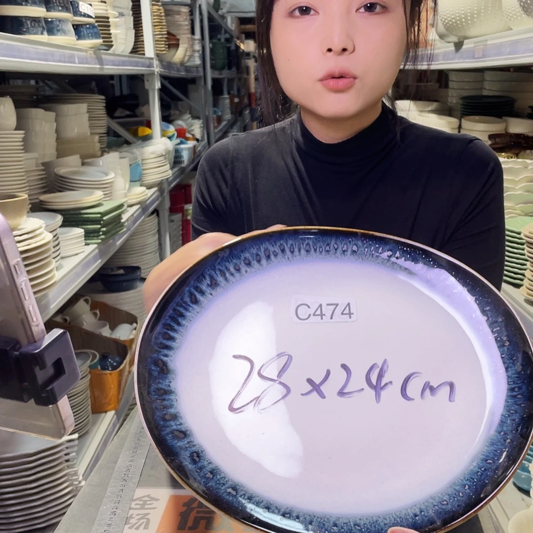 瓷片474                 2个