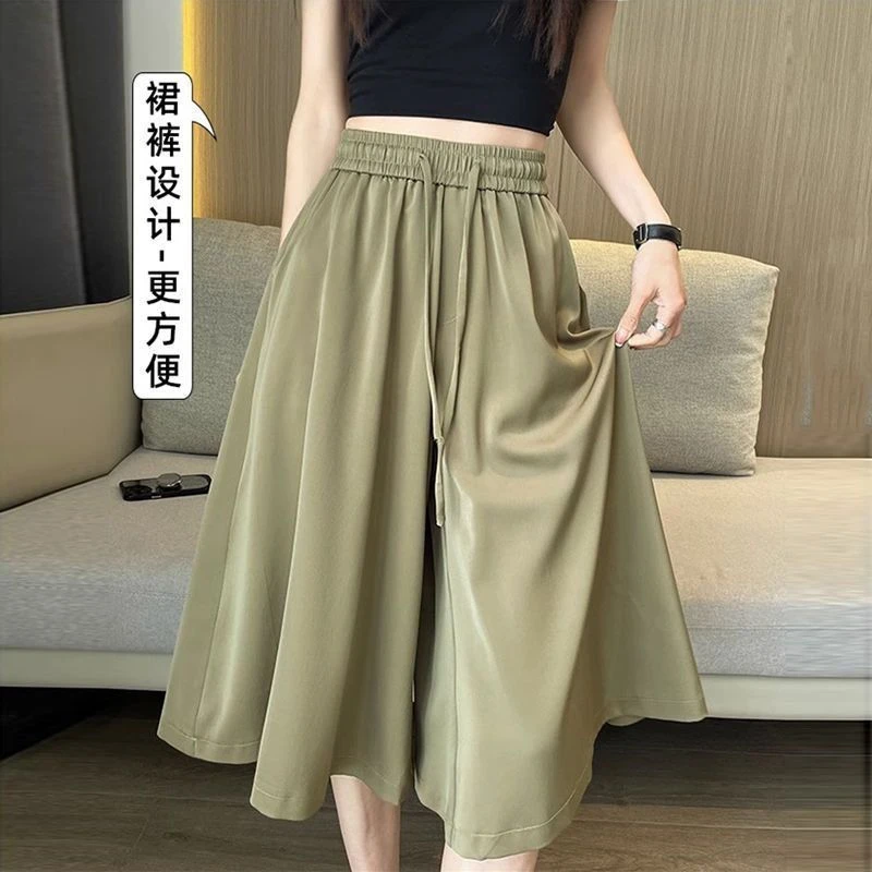 特大码300斤阔腿裤女新款裤裙夏季薄款宽松休闲百搭慵懒风七分裤