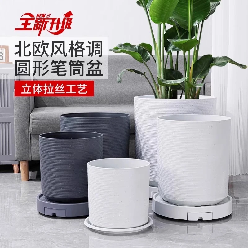 树脂花盆大号家用轻奢高级感塑料天堂鸟龟背竹客厅带托盘加厚耐用