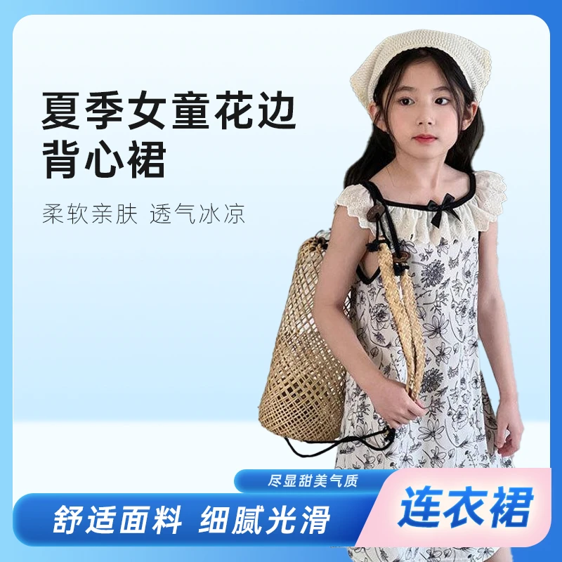 小女孩夏季连衣裙女童吊带公主裙宝宝家居外出百搭童装无袖夏装裙