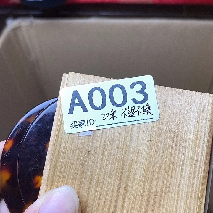 冯***～非洲紫檀（红花梨）