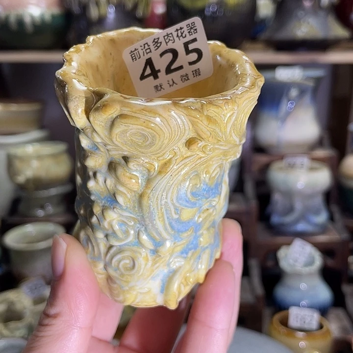 狼盆内口径5高度7