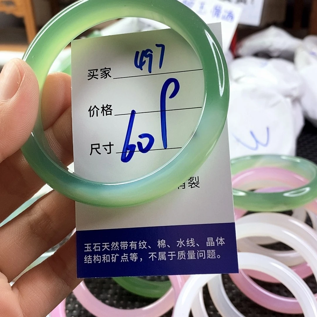 手镯玛瑙/玉髓未镶嵌497