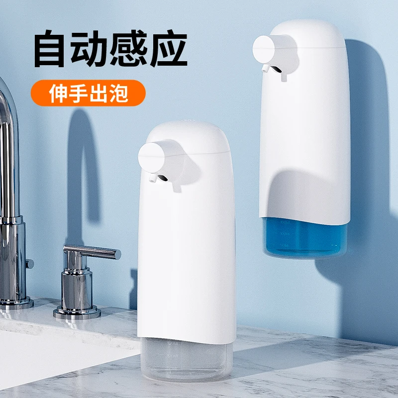 全自动感应泡沫机洗手机家用厨房卫生间大容量洗洁精壁挂式皂液器