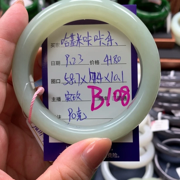 【闪购商品】未镶嵌手镯和田玉