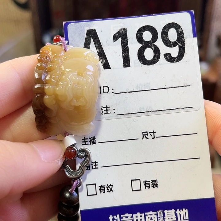 金***莎和田玉未镶嵌手链