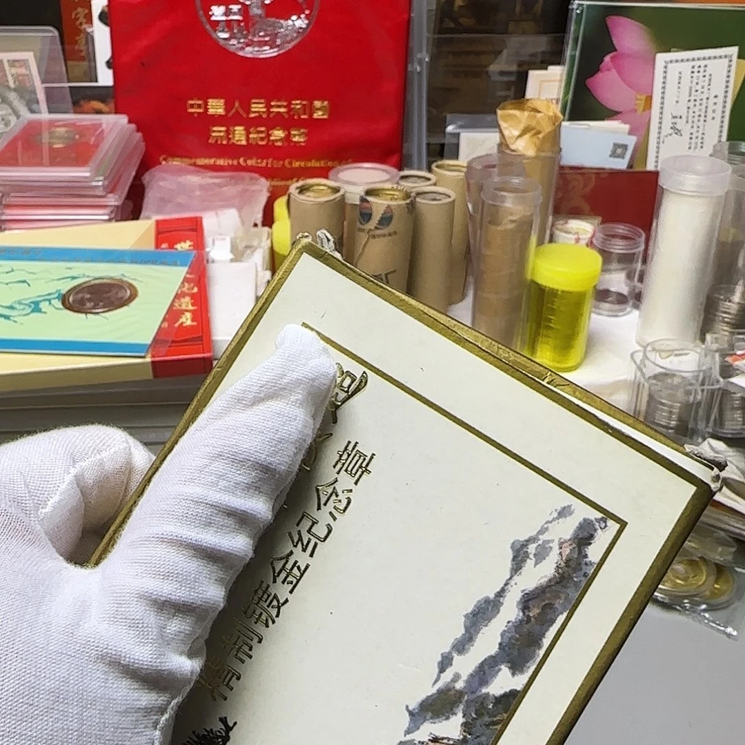 周爷爷纪念章福利