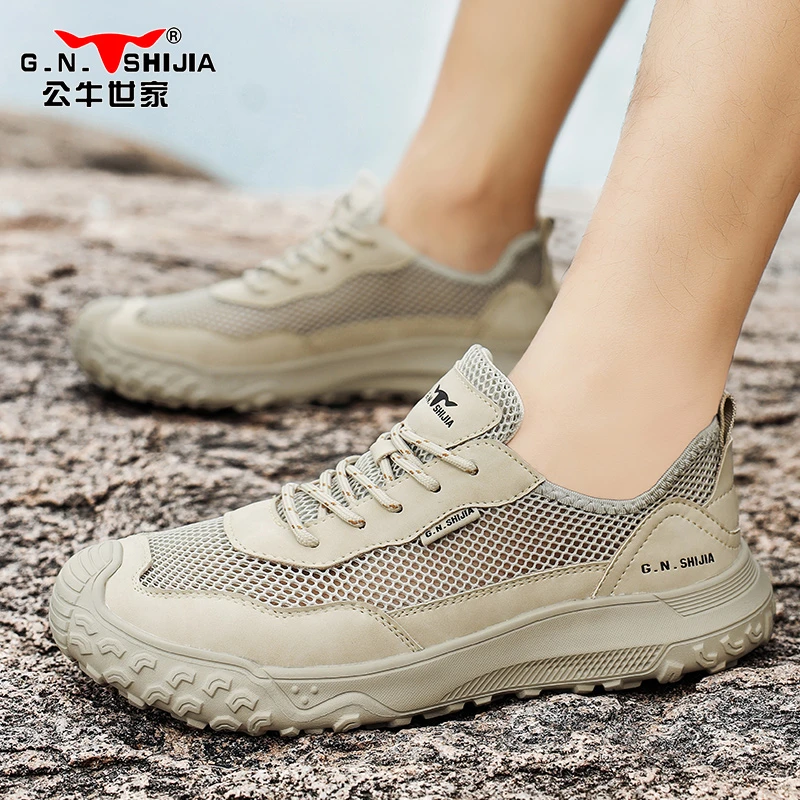 公牛世家男鞋夏季透气单网面运动户外徒步登山网鞋防滑涉水溯溪鞋