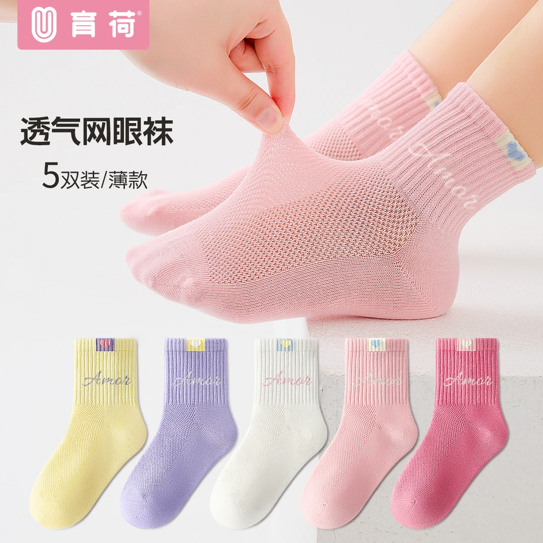 女童袜子夏季薄款儿童棉袜宝宝女孩抑菌防臭运动无骨青少年中筒袜