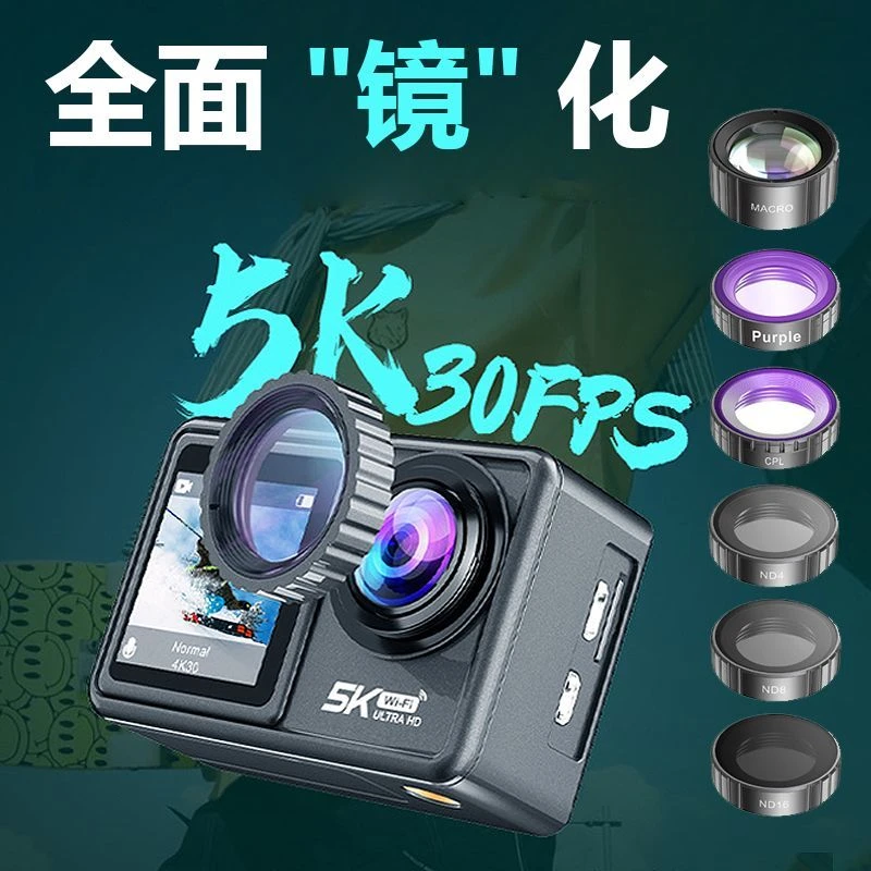 5K运动相机户外骑行潜水高清拍摄遥控双彩屏游泳防抖记录vlog