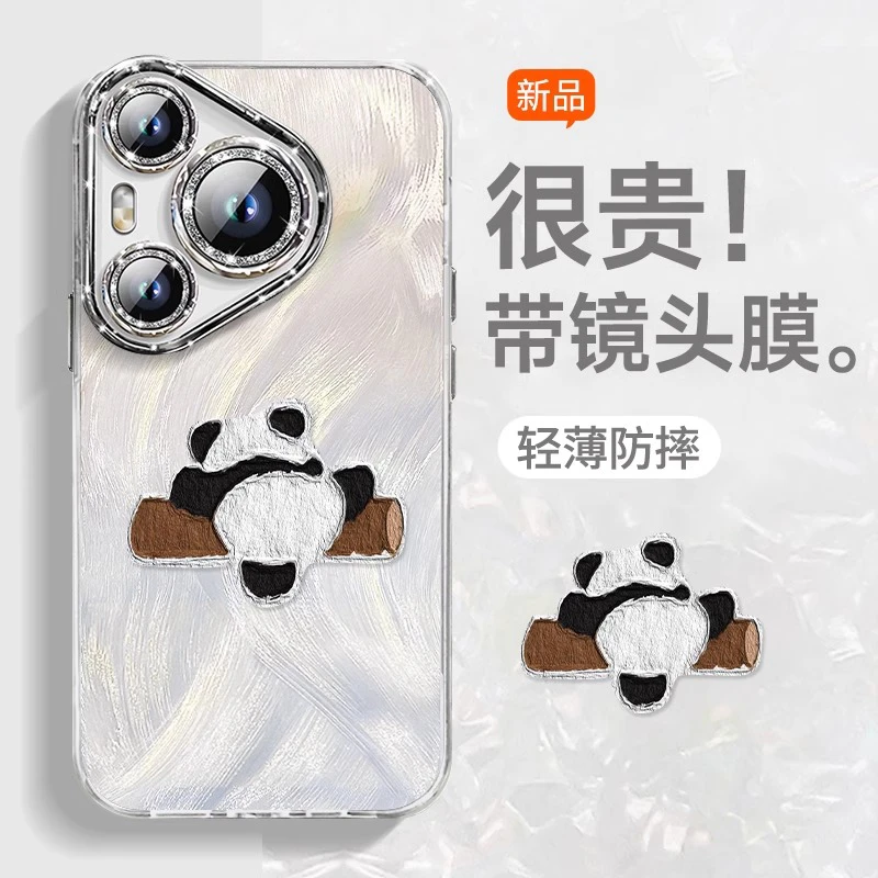 爬树熊猫适用华为pura80手机壳mate70p镜头膜p70手链60防摔50新款