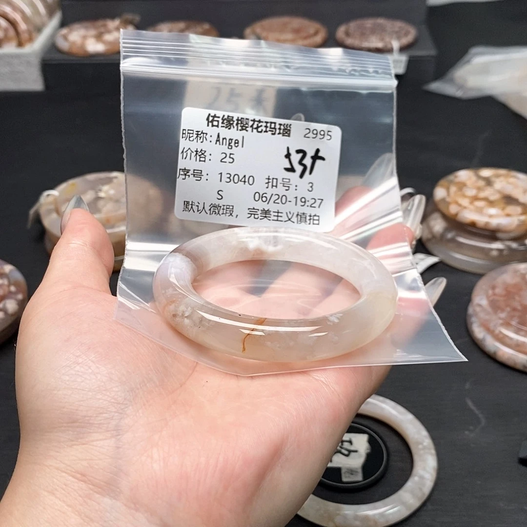 玛瑙/玉髓手镯合金A***l