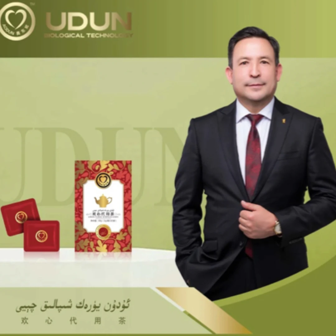 欢心代用茶يۈرەك شىپالىق چېيى