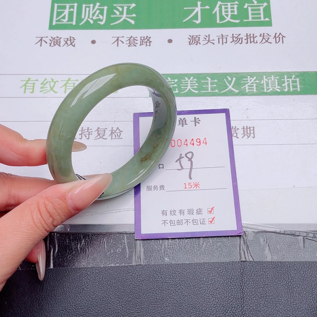 翡翠未镶嵌手镯翡翠未镶嵌手镯