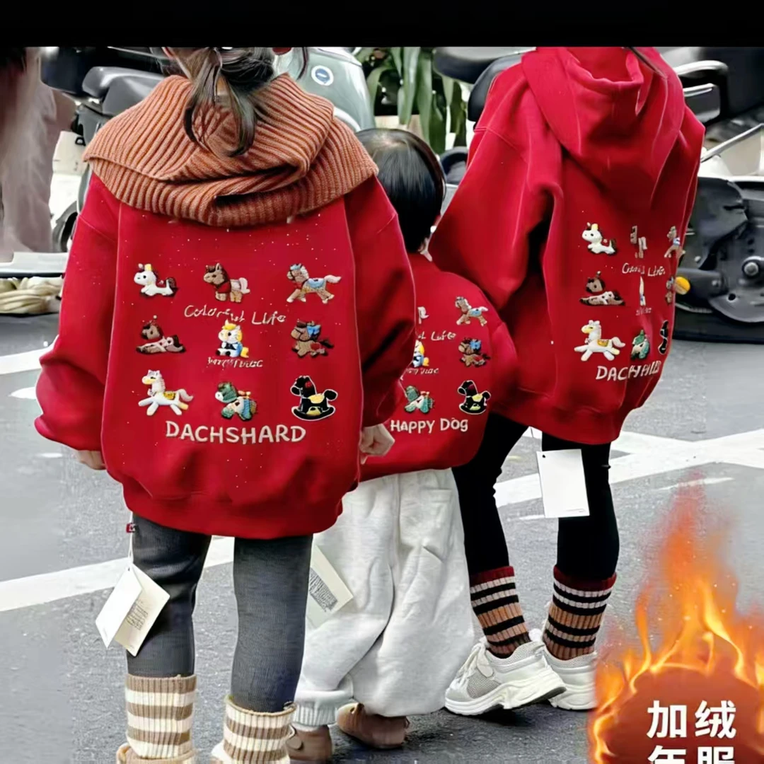 【新年星空撒银刺绣】儿童加绒拜年服刺绣加绒卫衣2026新款男女童