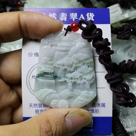 翡翠未镶嵌颈饰挂件