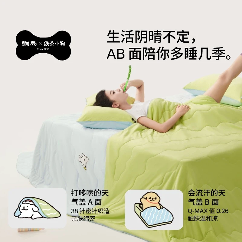 躺岛瓜瓜&线条小狗联名凉被夏被双重睡感轻薄透气空调被25年新品