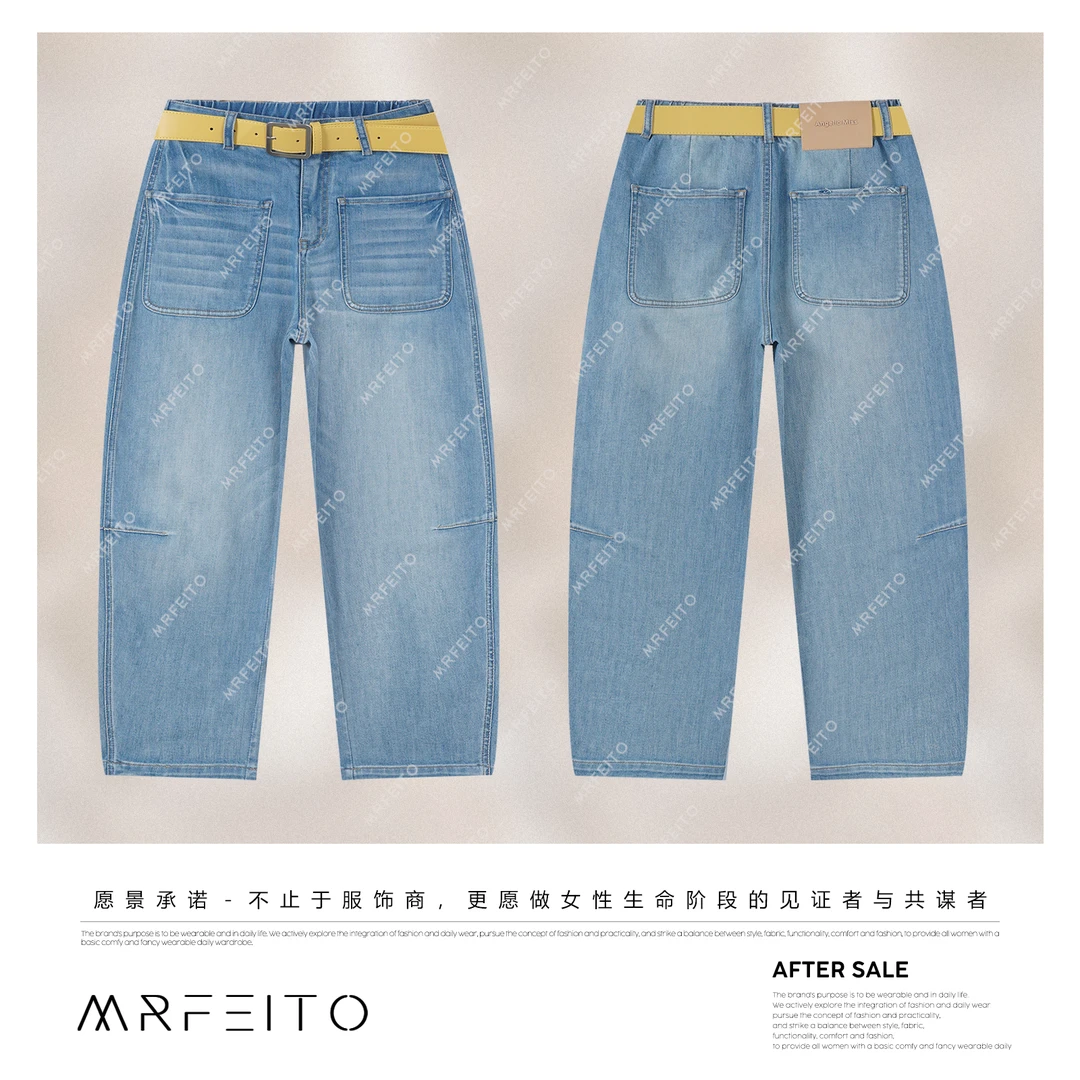 MRFEITO菲爷驾到【海盐牛仔】双口袋带腰带九分牛仔裤H3K02X32299