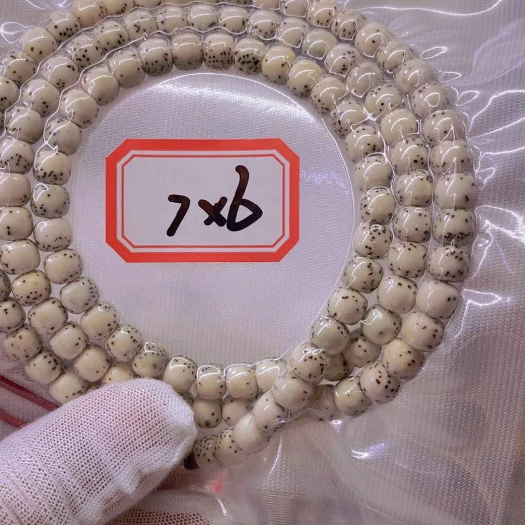 未***来星月菩提手串9999999999