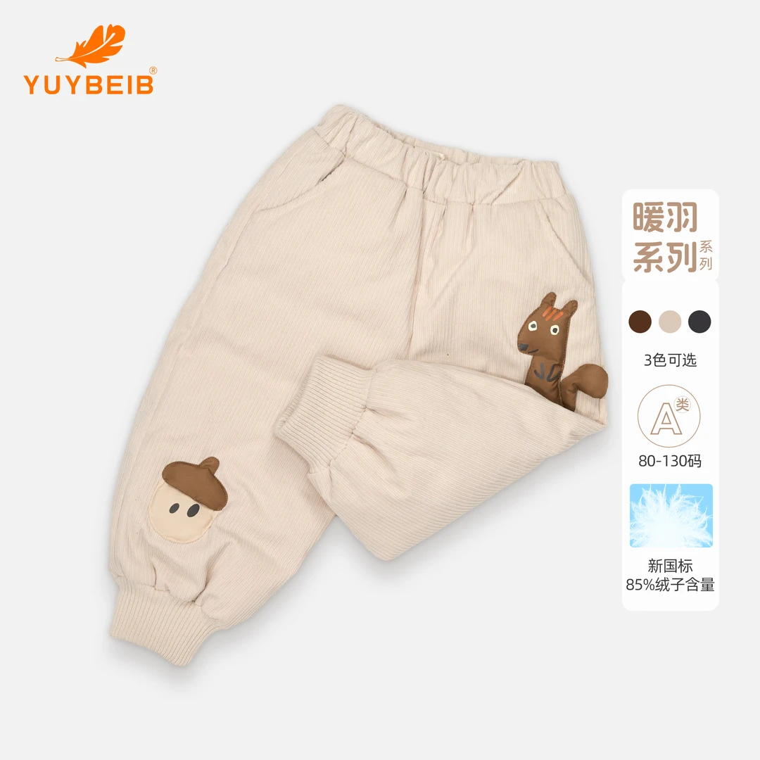 YUYBEIB儿童小松鼠羽绒裤女童男童卡通时尚保暖春秋冬白鸭绒